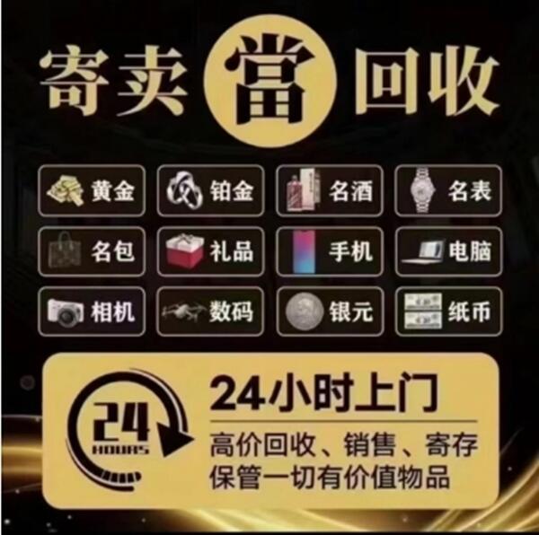 城阳区抵押汽车